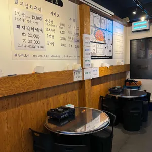 동전집 리뷰 사진