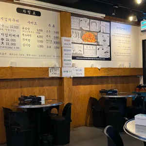 동전집 리뷰 사진