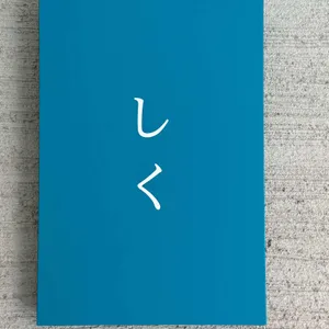 시쿠 리뷰 사진