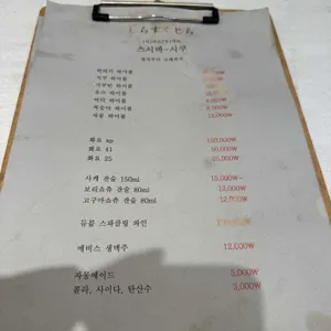 시쿠 리뷰 사진