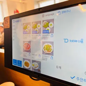 등촌샤브칼국수 리뷰 사진