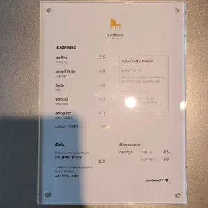 넌테이블 리뷰 사진