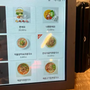 꾸아  리뷰 사진