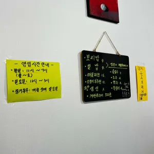 산들보리밥 리뷰 사진