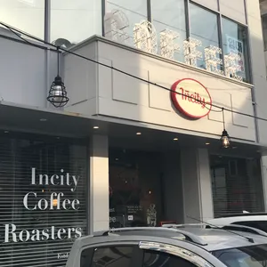 인시티커피 로스터즈 리뷰 사진