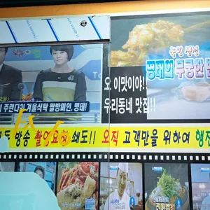 별난명태 리뷰 사진
