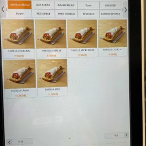 베스트케밥 사진