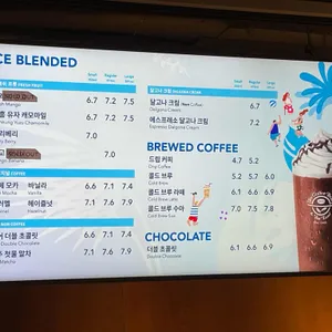 커피빈 리뷰 사진