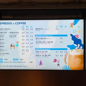 커피빈 리뷰 사진