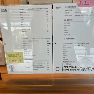 초당밀 리뷰 사진