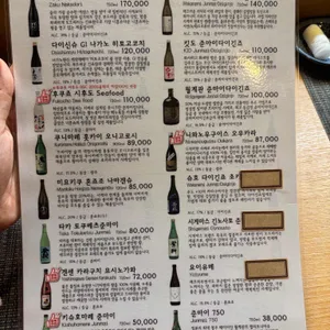 미호 리뷰 사진