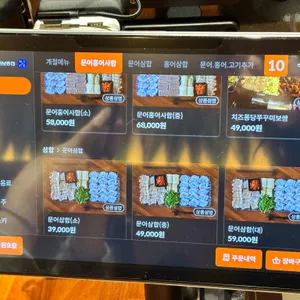 대포집 리뷰 사진