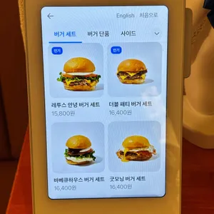 세븐패티버거 리뷰 사진