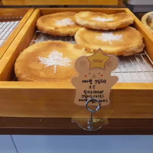 구움공작소 리뷰 사진