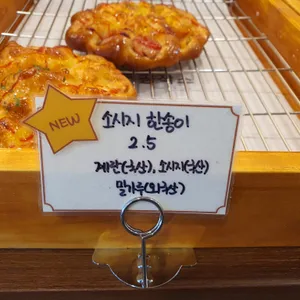 구움공작소 리뷰 사진
