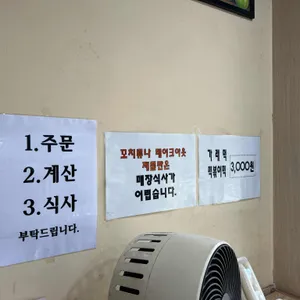 동이네분식 리뷰 사진