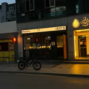 데판즈 리뷰 사진