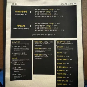 데판즈 리뷰 사진