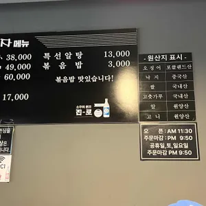 알부자 리뷰 사진