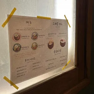 어제의카레 리뷰 사진