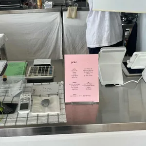 풋토 리뷰 사진