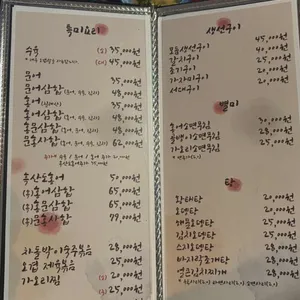 남천집 리뷰 사진