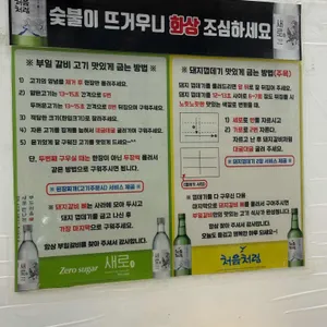 부일갈비 리뷰 사진