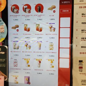공차 리뷰 사진