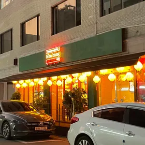 냐항in강동구청 리뷰 사진