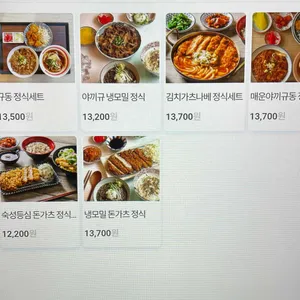 동경규동 리뷰 사진