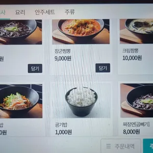 장군짬뽕 리뷰 사진