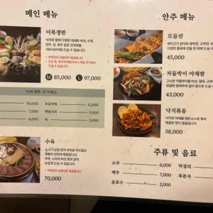 진진 리뷰 사진