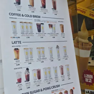메가커피 리뷰 사진