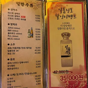 로미야 리뷰 사진