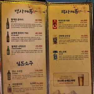 로미야 리뷰 사진