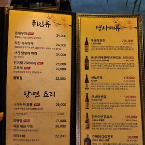 로미야 리뷰 사진