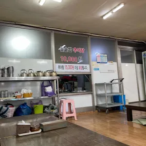 구포추어탕 리뷰 사진