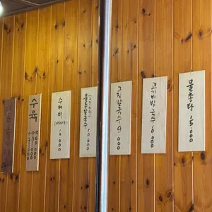 1984그집수육칼국수 리뷰 사진