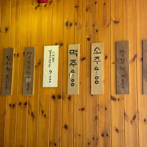 1984그집수육칼국수 리뷰 사진