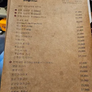 소중한점 리뷰 사진