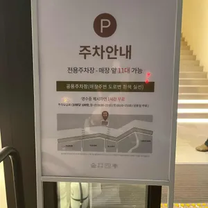 금정사계 리뷰 사진