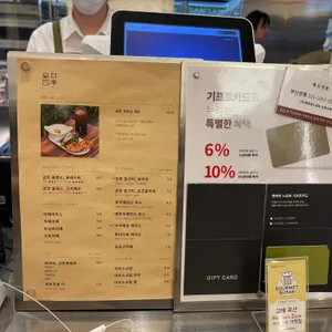 금정사계 리뷰 사진