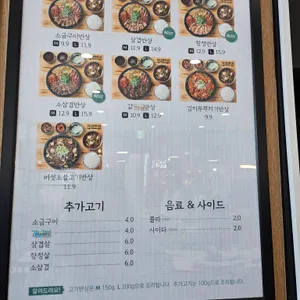 육첩반상 리뷰 사진