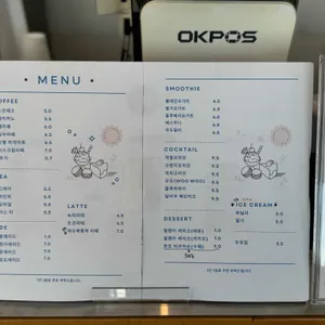 라메르 리뷰 사진