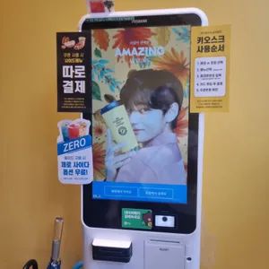 컴포즈커피 리뷰 사진
