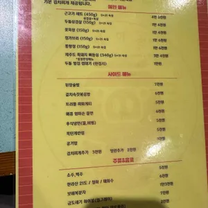 금도새기 리뷰 사진