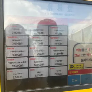 미분당 리뷰 사진