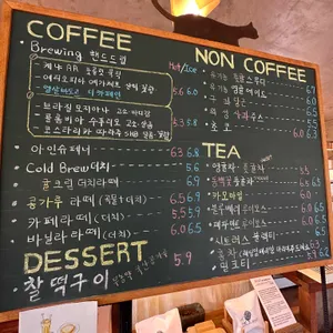 와랑와랑 리뷰 사진