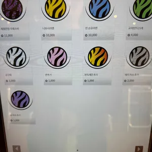 멘호랑 리뷰 사진