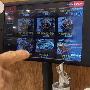 오봉집 리뷰 사진